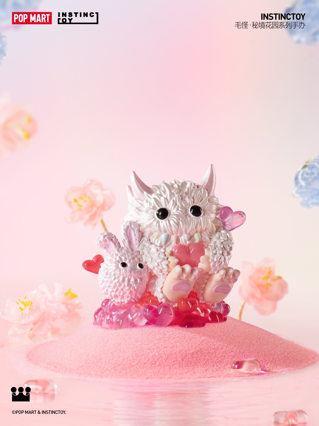 INSTINCTOY毛怪秘境花园系列