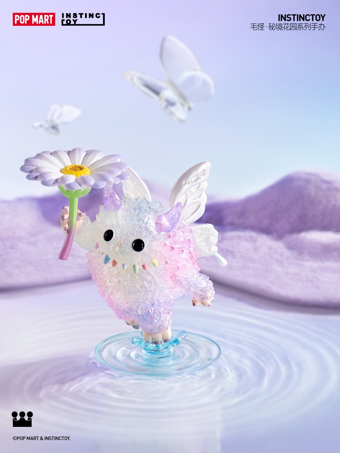 INSTINCTOY毛怪秘境花园系列