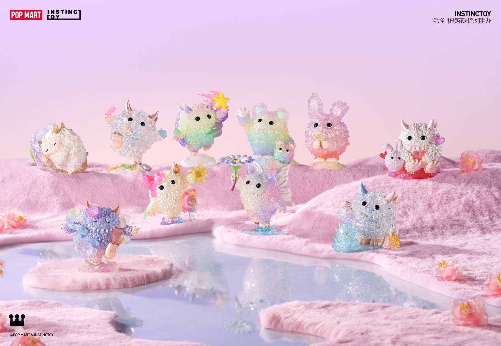 INSTINCTOY毛怪秘境花园系列
