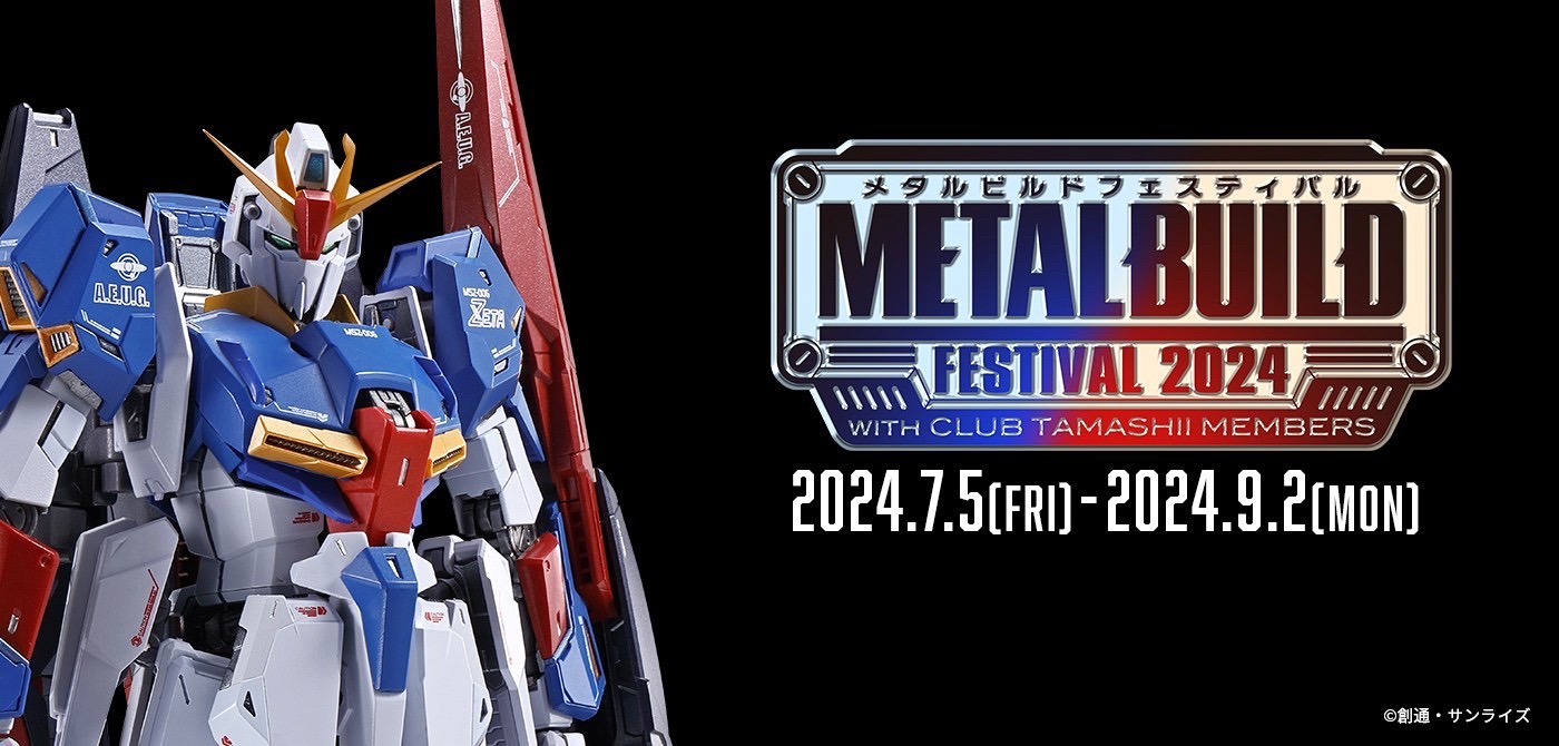 METAL BUILD Z高达