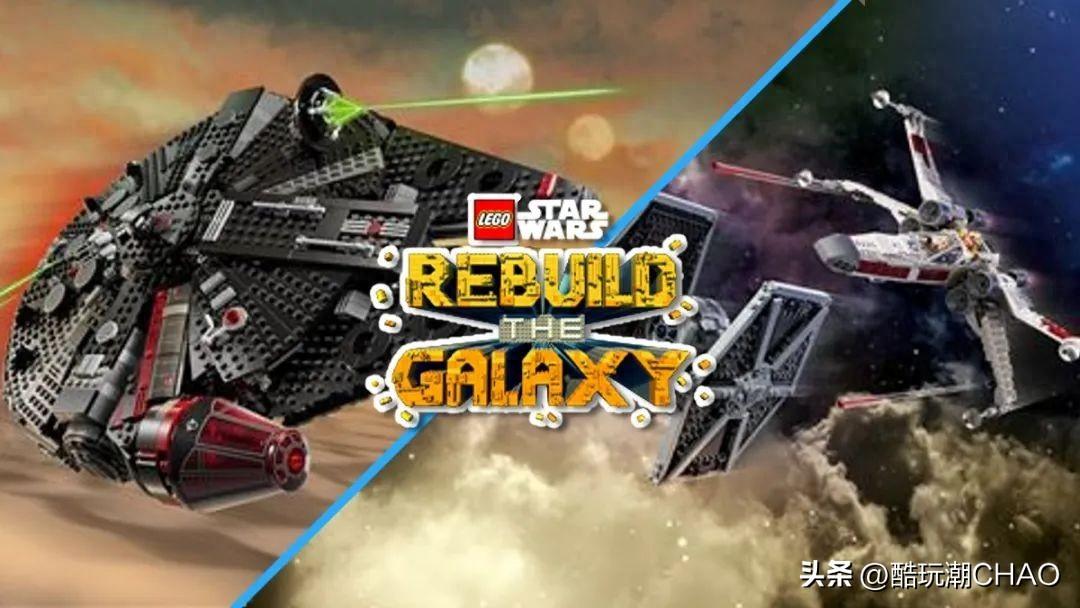 黑化版千年隼？两款乐高星球大战系列重建银河系套装曝光