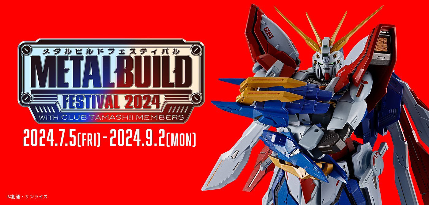 METAL BUILD 神高达