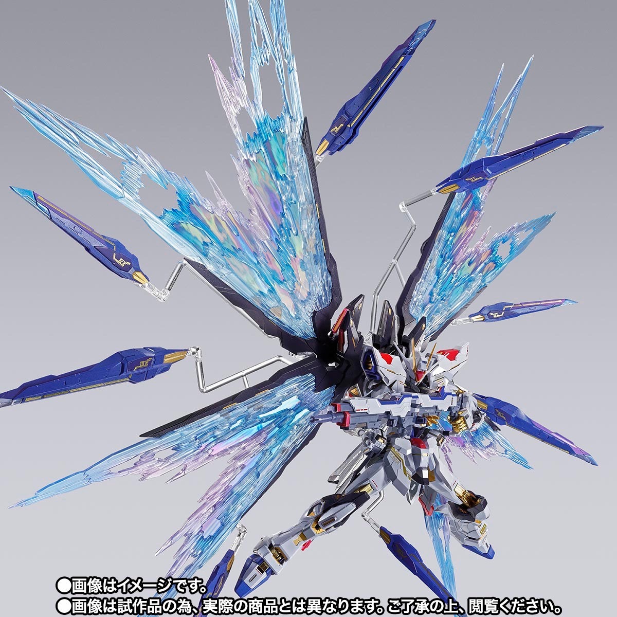 METAL BUILD 强袭自由高达 光之翼配件套装