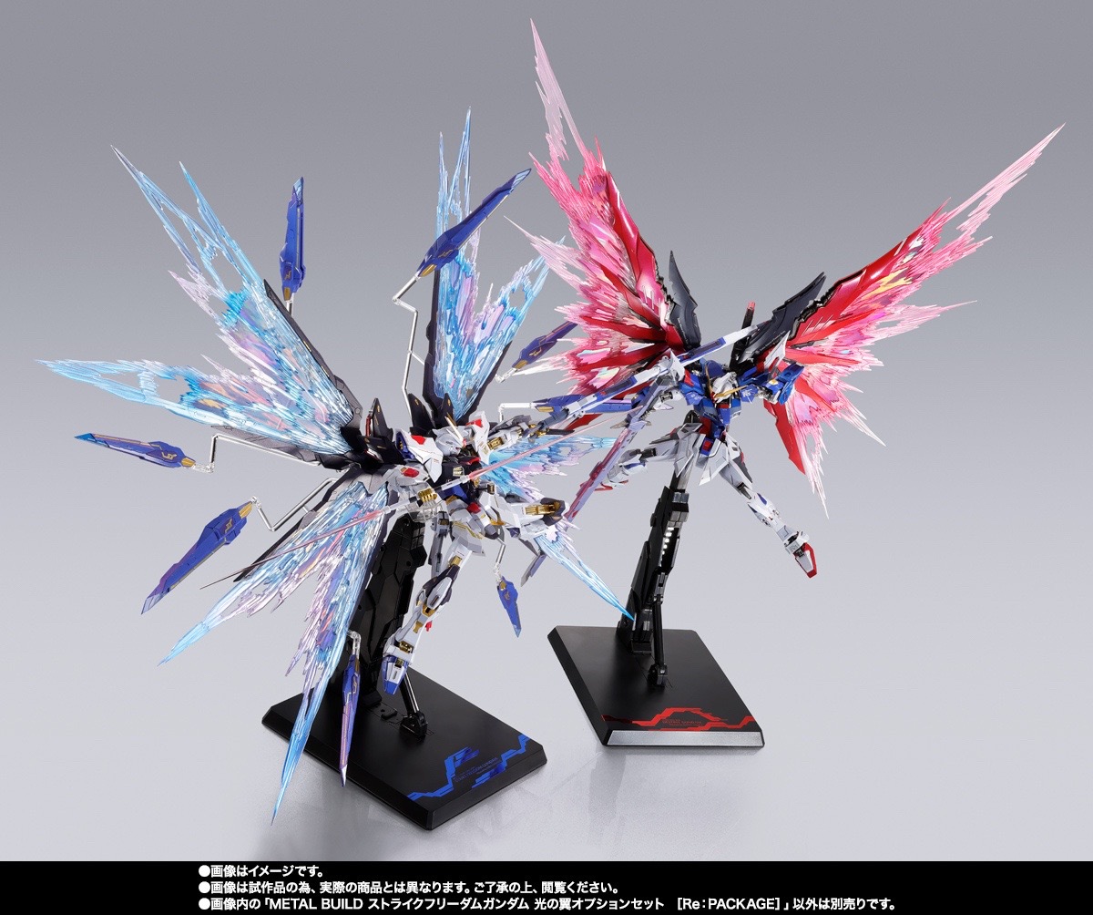 METAL BUILD 强袭自由高达 光之翼配件套装