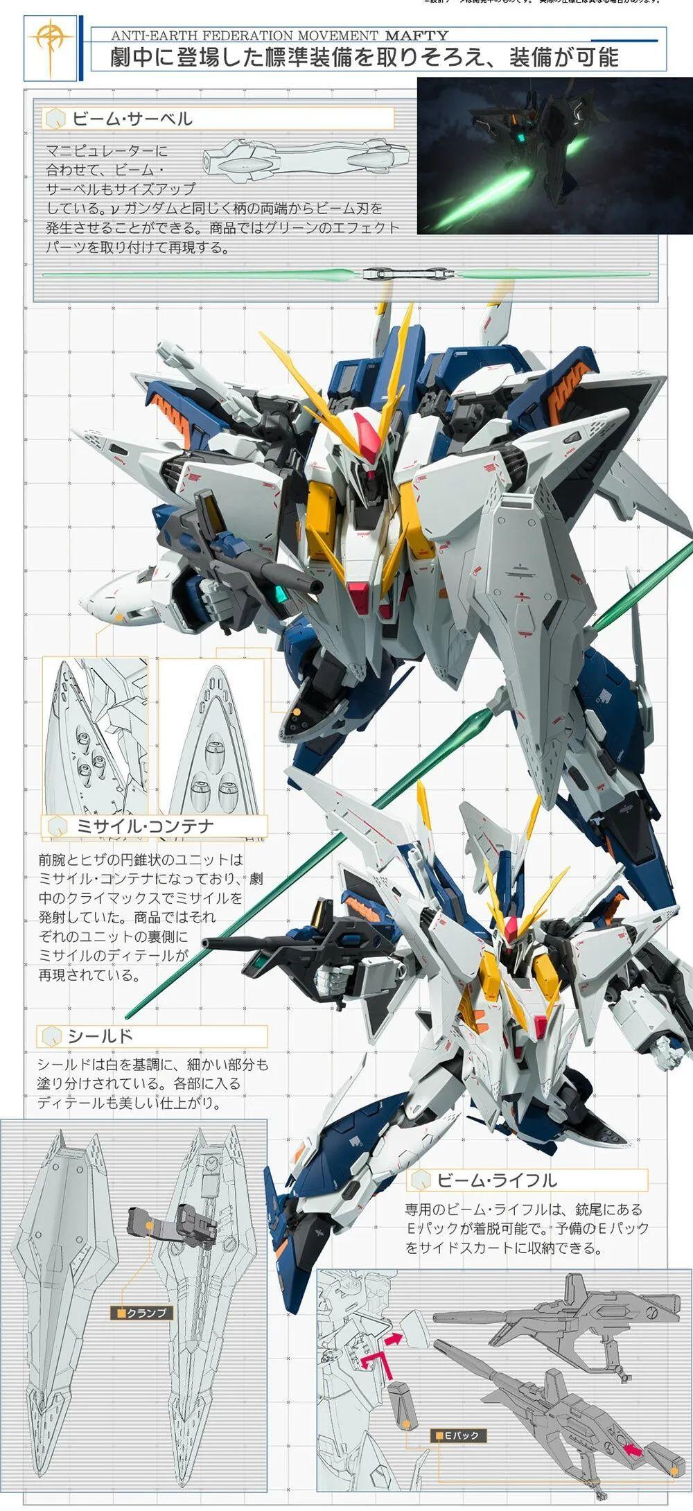 ROBOT魂（Ka signature）柯西高达 闪光的哈萨维 Ver.