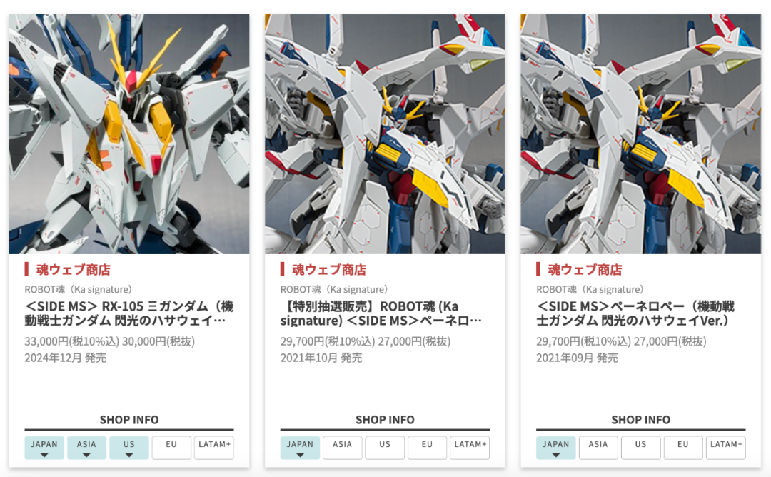 ROBOT魂（Ka signature）柯西高达 闪光的哈萨维 Ver.