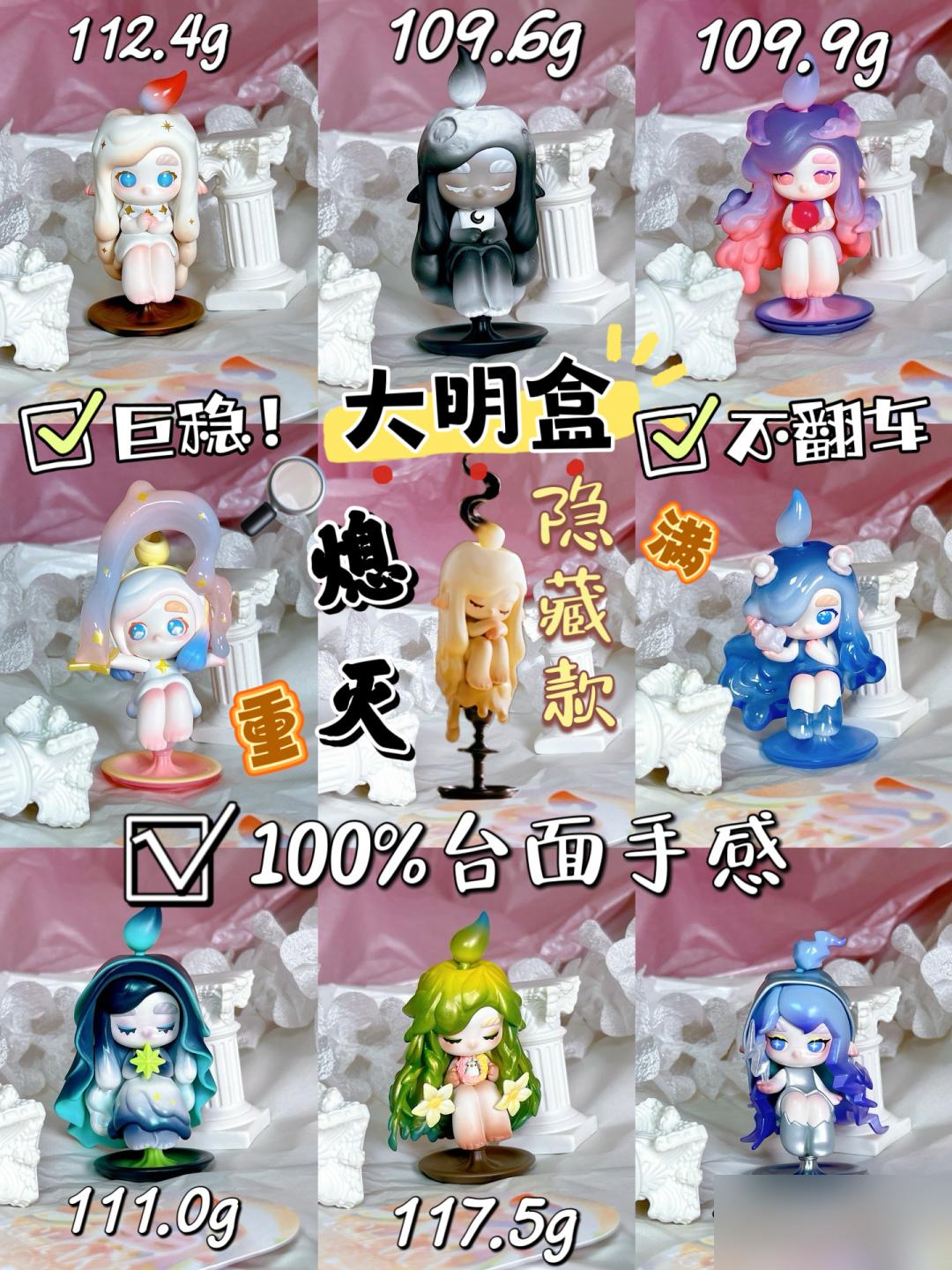 CHAKA逐光精灵系列