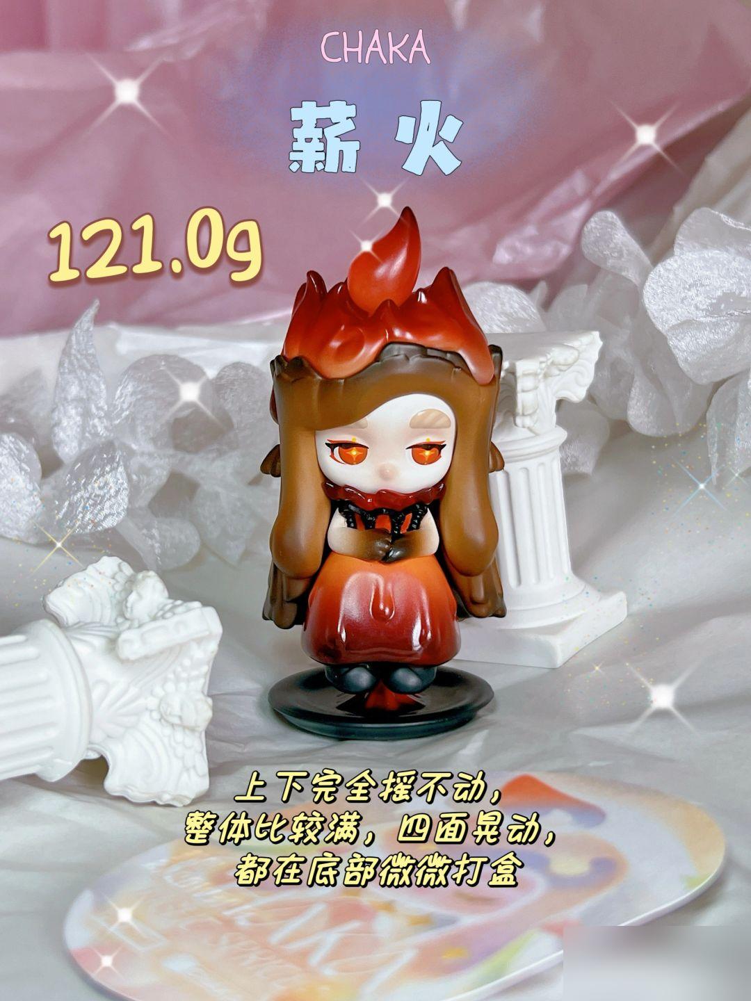 CHAKA逐光精灵系列