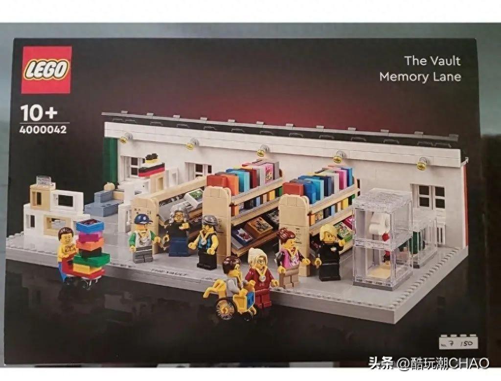 2024年乐高内部之旅套装The Vault Memory Lane抢先看