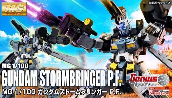 MG 1/100 兴风者高达 P.F.