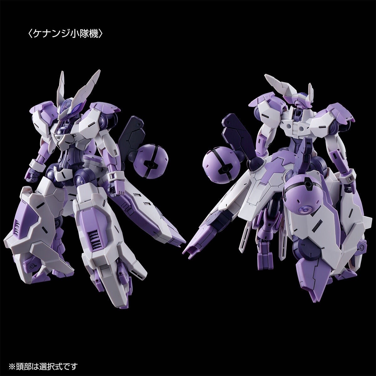 PB HG 1/144 异端审判者·火炬