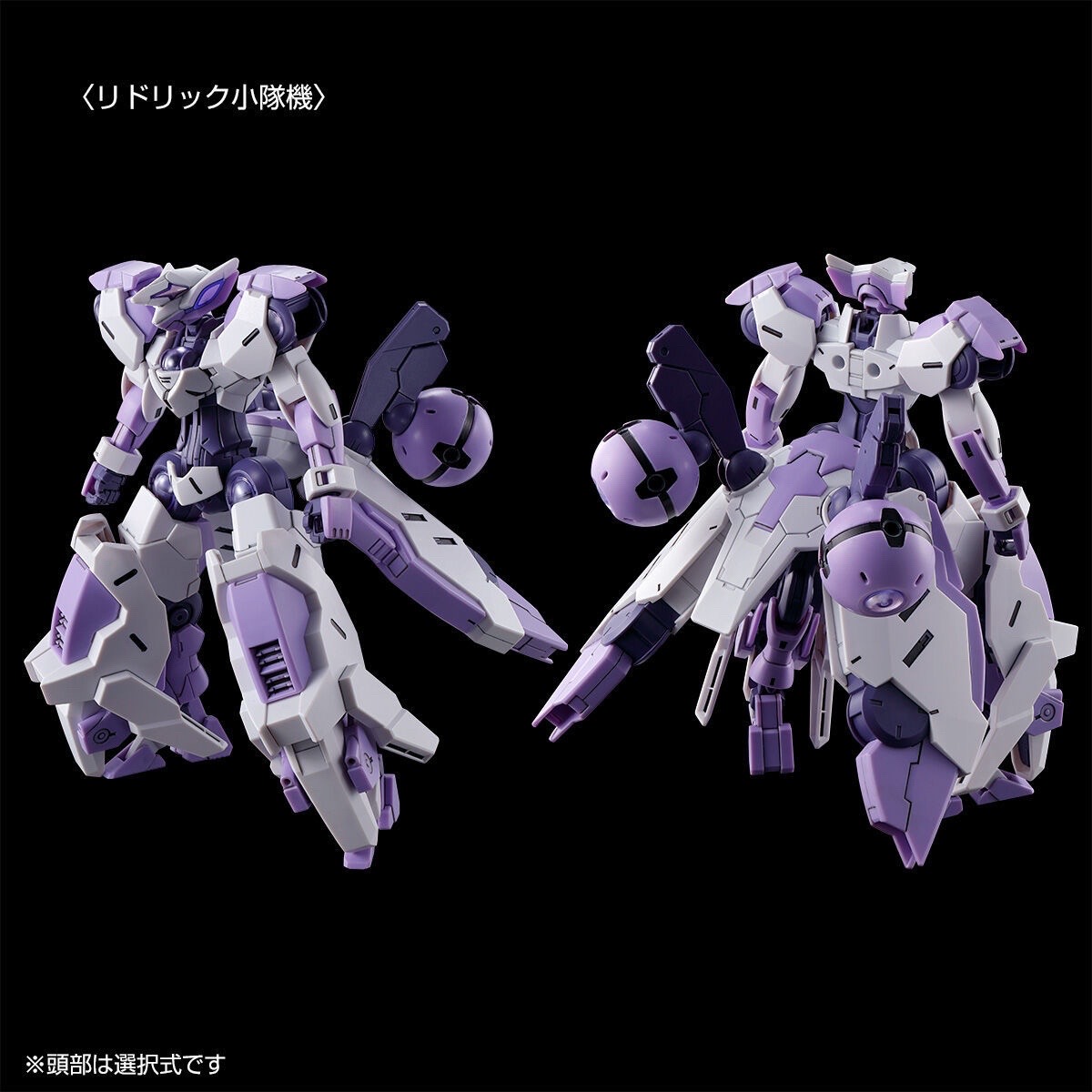 PB HG 1/144 异端审判者·火炬