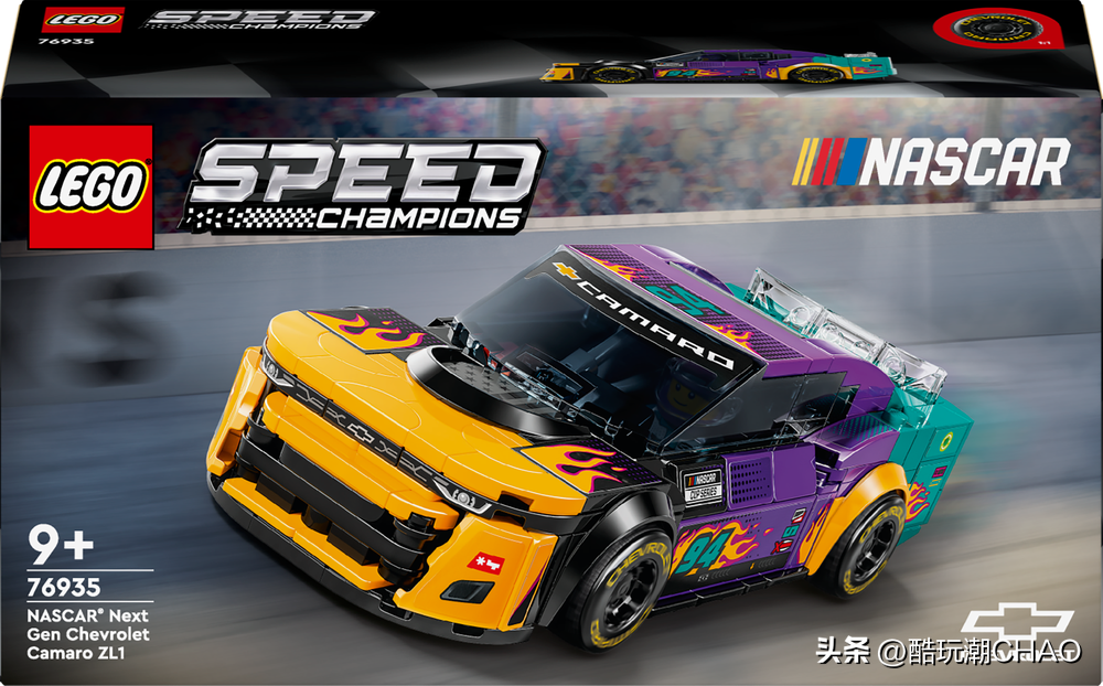 乐高76934 F40超级跑车和76935 新一代雪佛兰科迈罗ZL1赛车公布