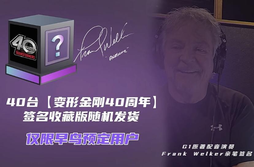 霸天虎出击！乐森倾力打造收藏级坦克威震天“悄然来袭”开箱