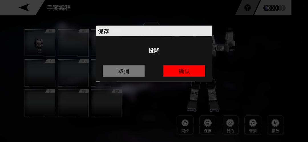 霸天虎出击！乐森倾力打造收藏级坦克威震天“悄然来袭”开箱