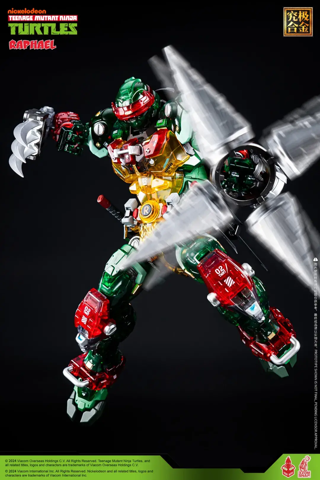 彩透版&金耀版？这两款机甲忍者龟拉斐尔有点意思！