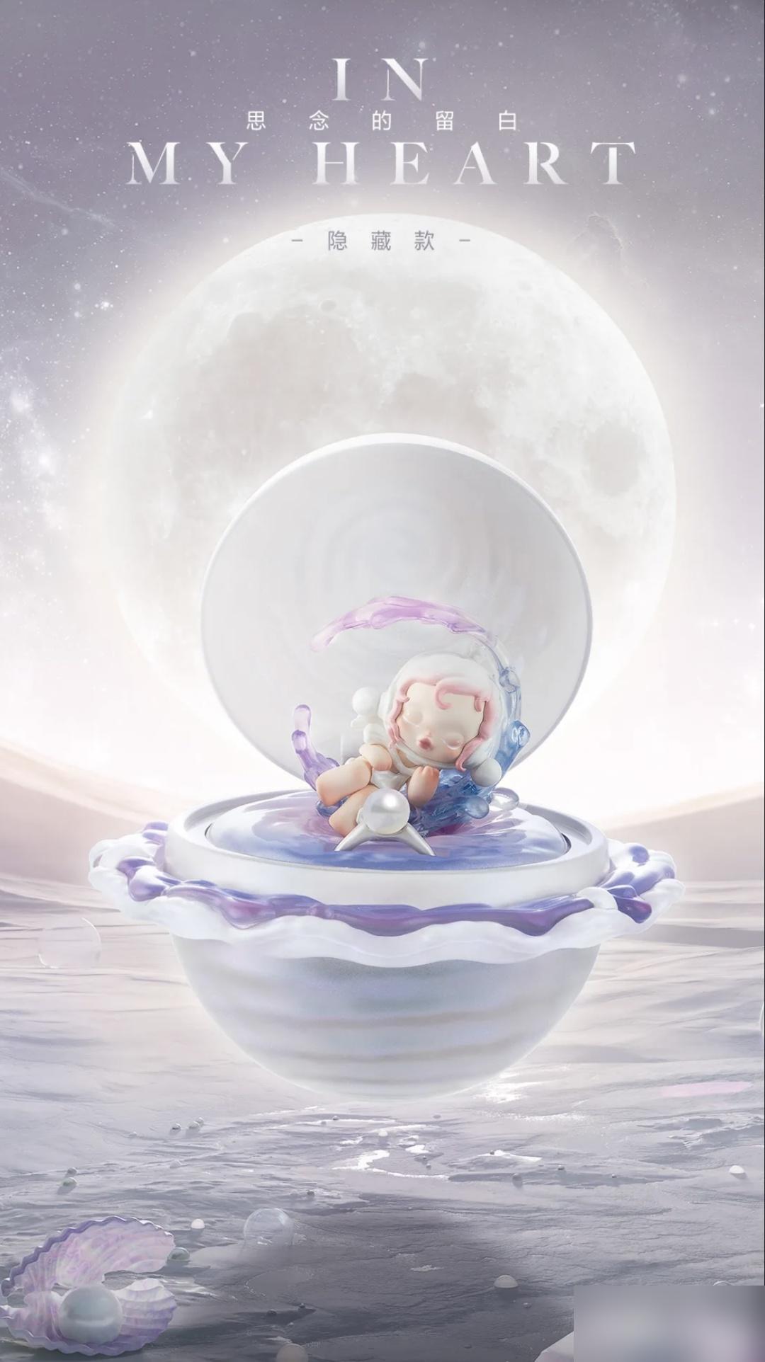 浪漫指尖系列