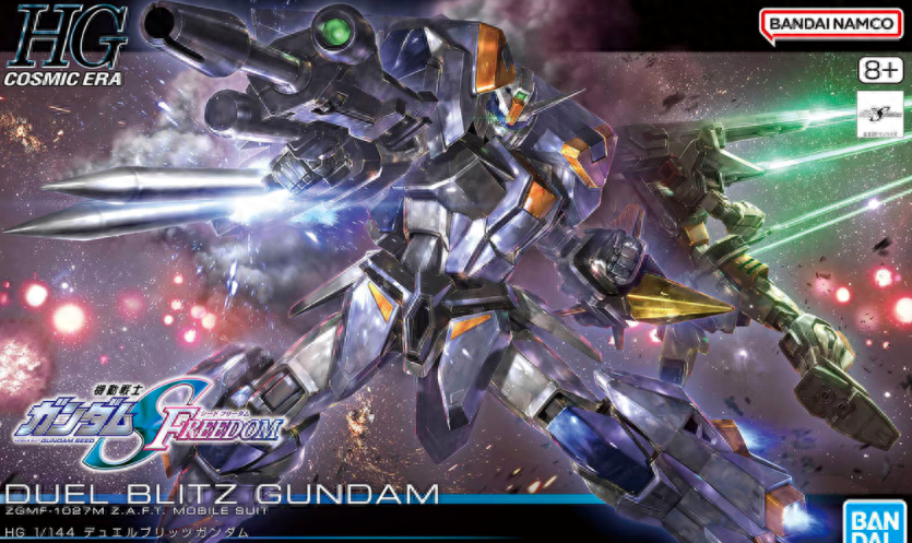 HG 1/144 决斗迅雷高达测评