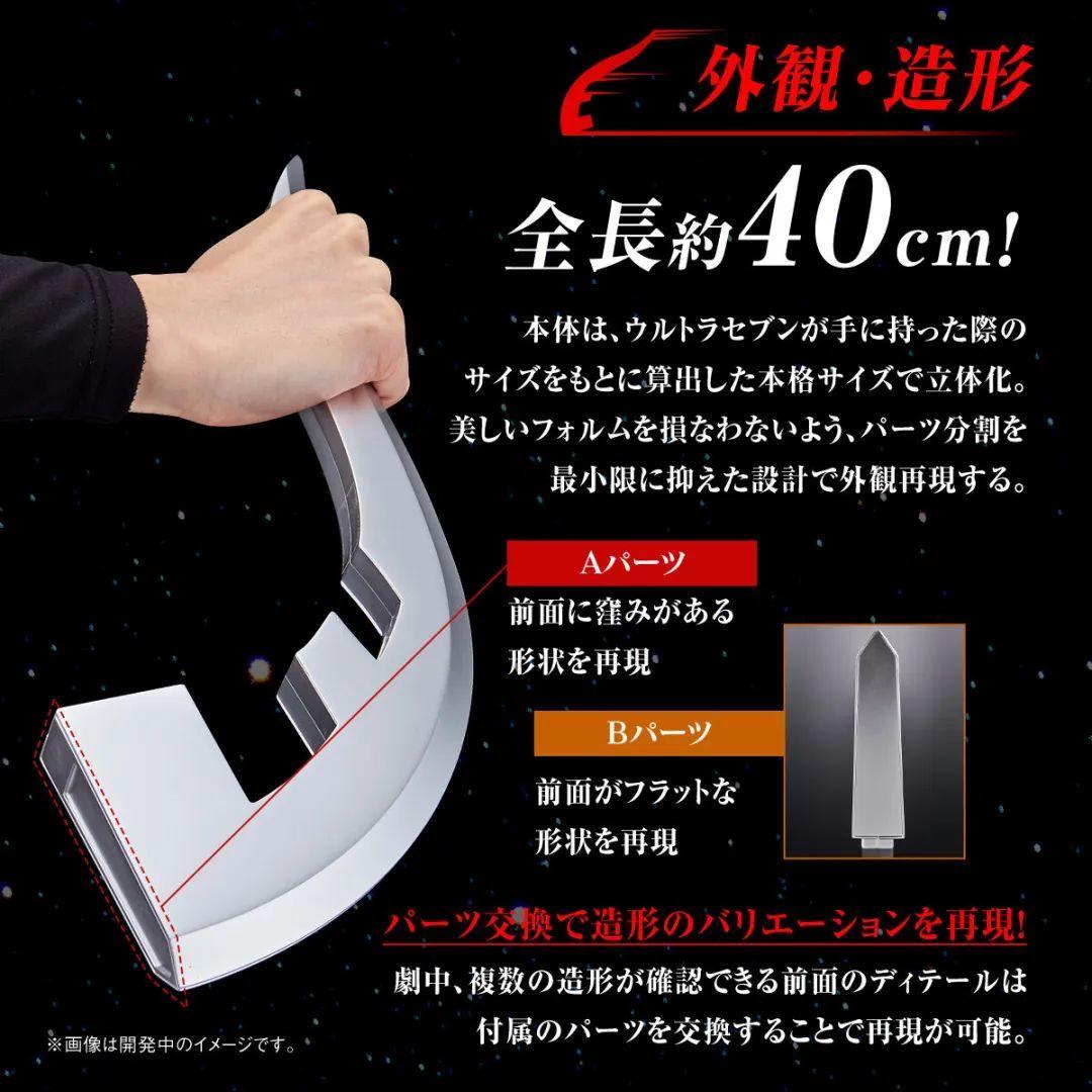UR居然出赛文冰斧了！
