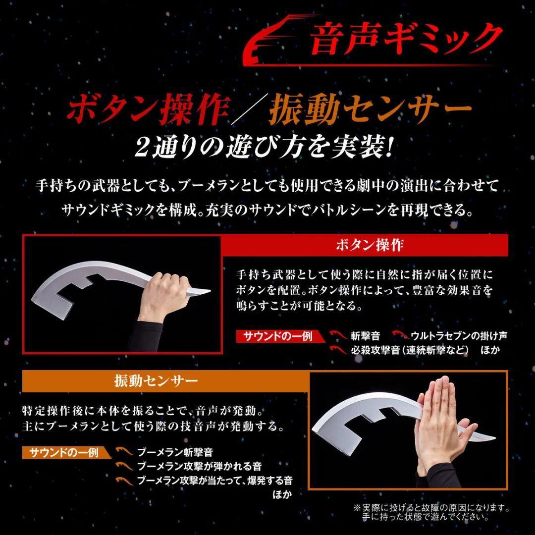 UR居然出赛文冰斧了！