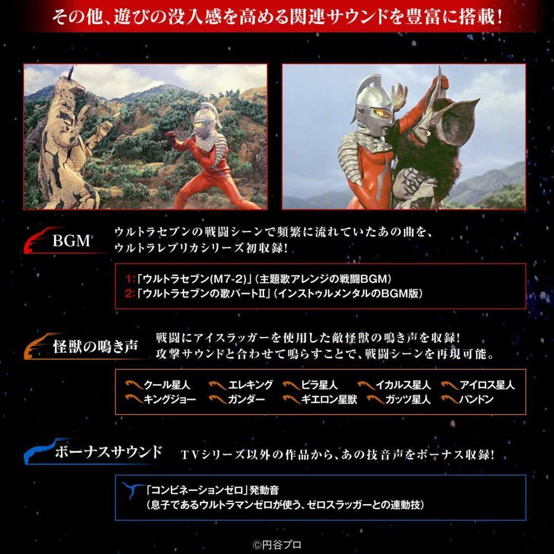 UR居然出赛文冰斧了！