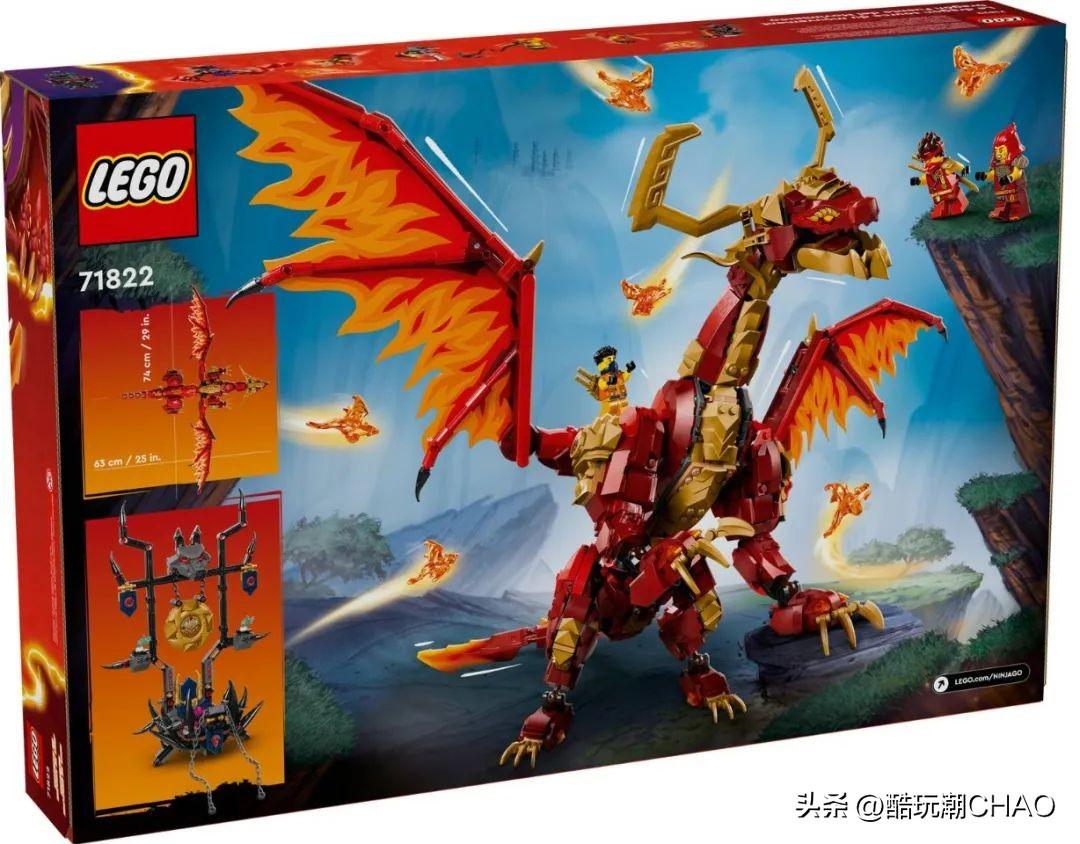 龙年乐高套装已出了多少条龙？