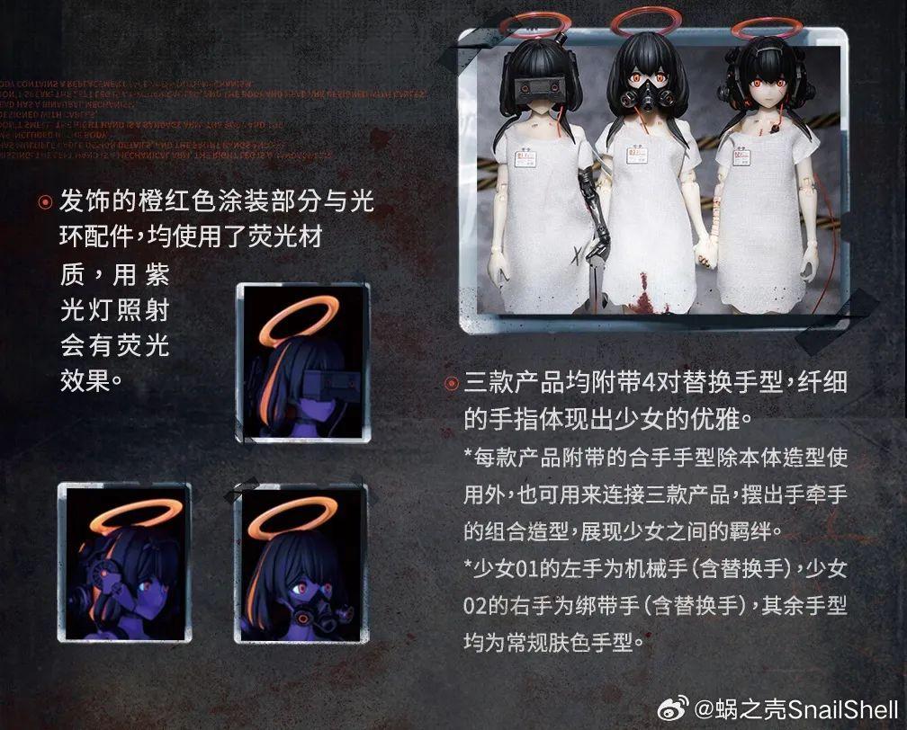 这三位少女我全都要！