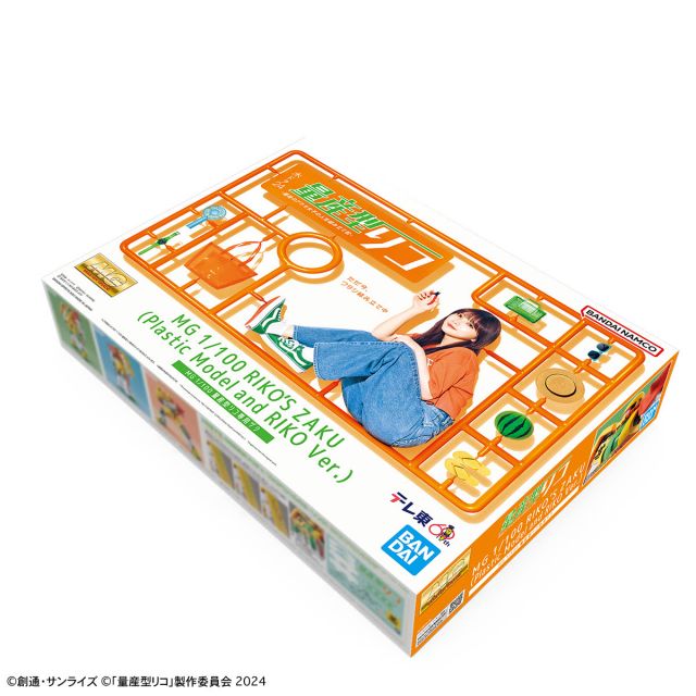 限定MG 1/100 量产型璃子专用扎古