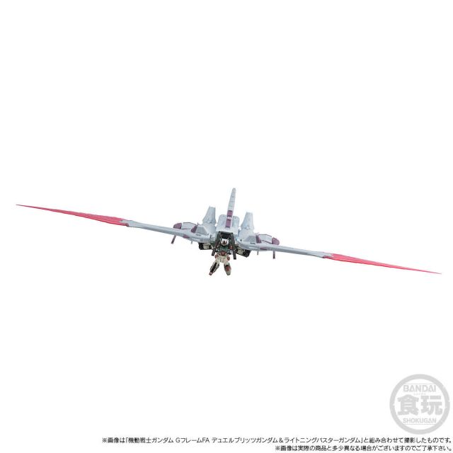 G FRAME FA 流星装备（SEED FREEDOM Ver.）