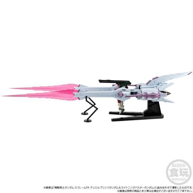 G FRAME FA 流星装备（SEED FREEDOM Ver.）