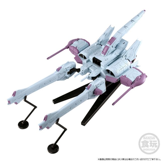 G FRAME FA 流星装备（SEED FREEDOM Ver.）