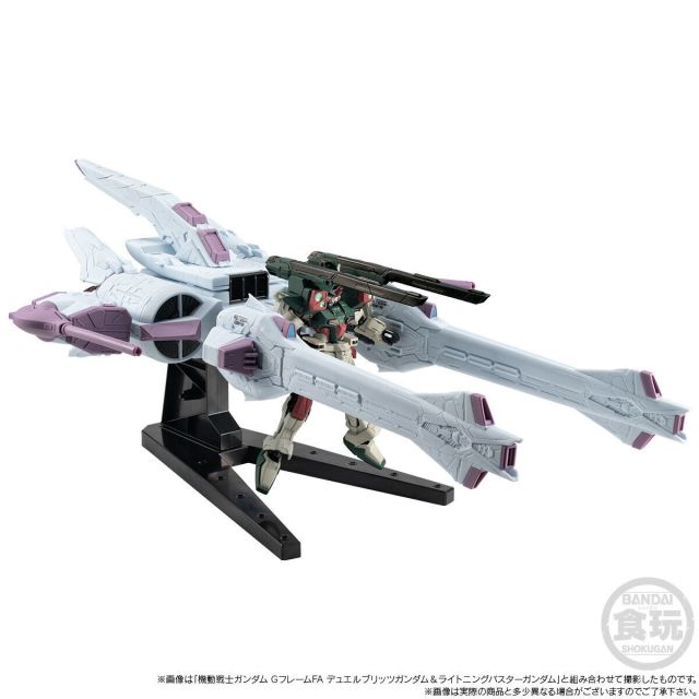 G FRAME FA 流星装备（SEED FREEDOM Ver.）