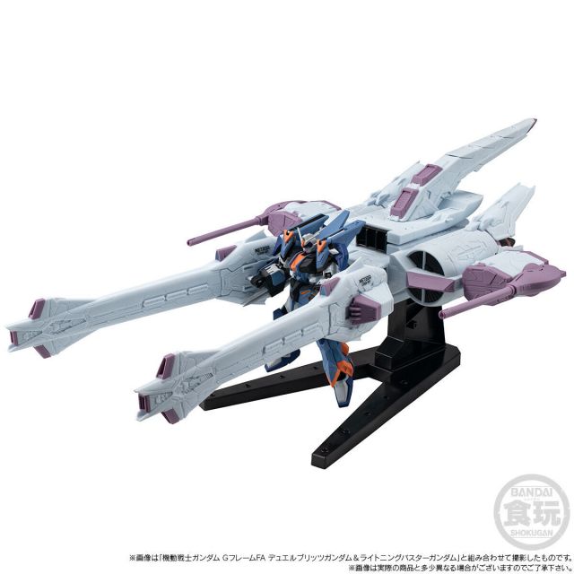 G FRAME FA 流星装备（SEED FREEDOM Ver.）
