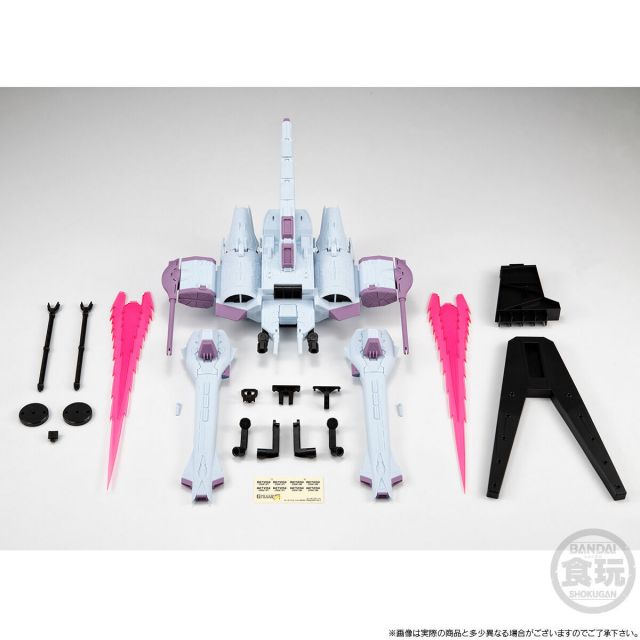 G FRAME FA 流星装备（SEED FREEDOM Ver.）