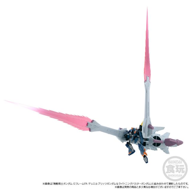 G FRAME FA 流星装备（SEED FREEDOM Ver.）