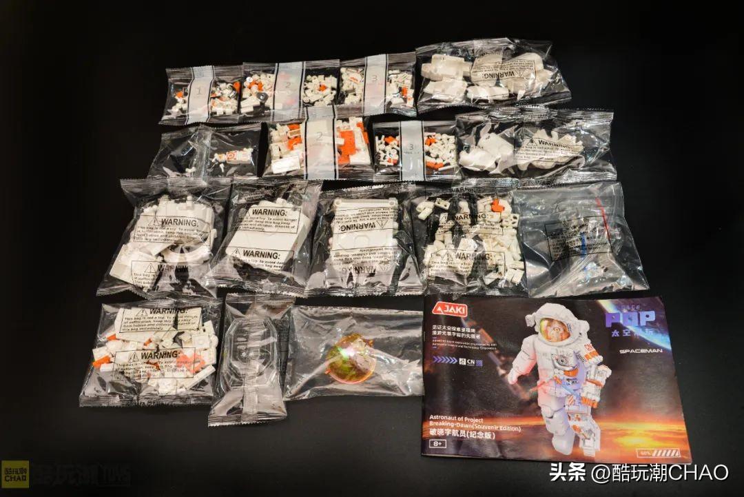 一件套装两份快乐~JAKI佳奇破晓星际纪念套装开箱评测