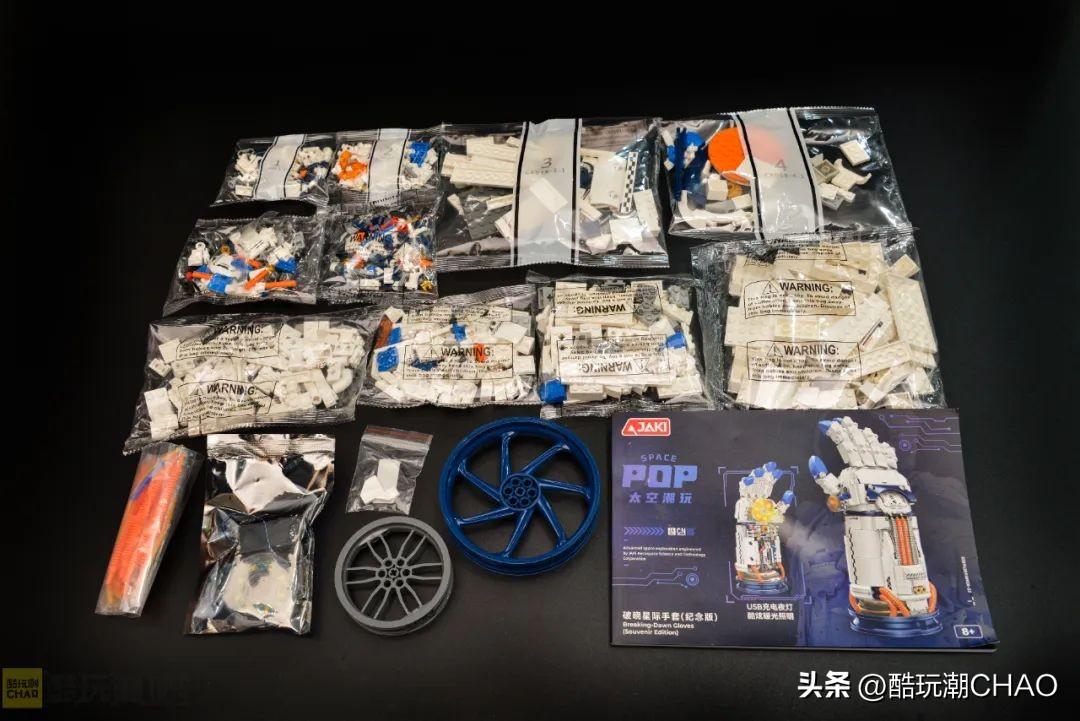 一件套装两份快乐~JAKI佳奇破晓星际纪念套装开箱评测