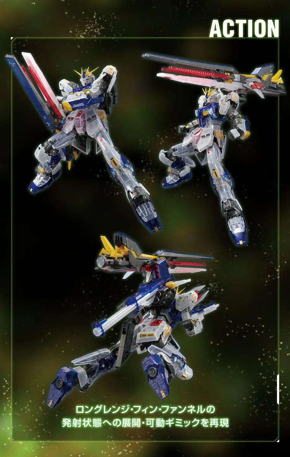 SIDE-F限定 RG 1/144 RX-93ff 牛高达 彩透版