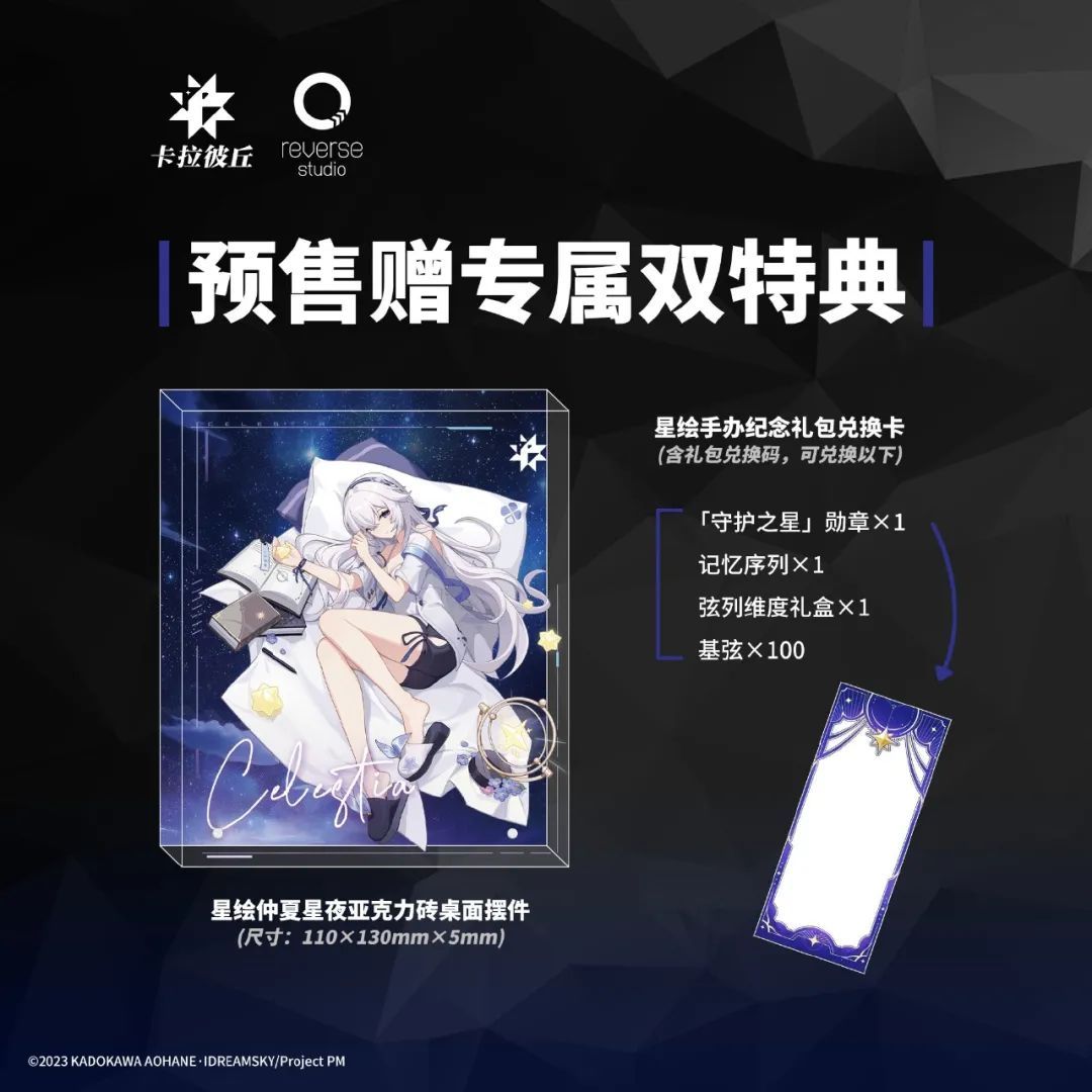 卡拉彼丘