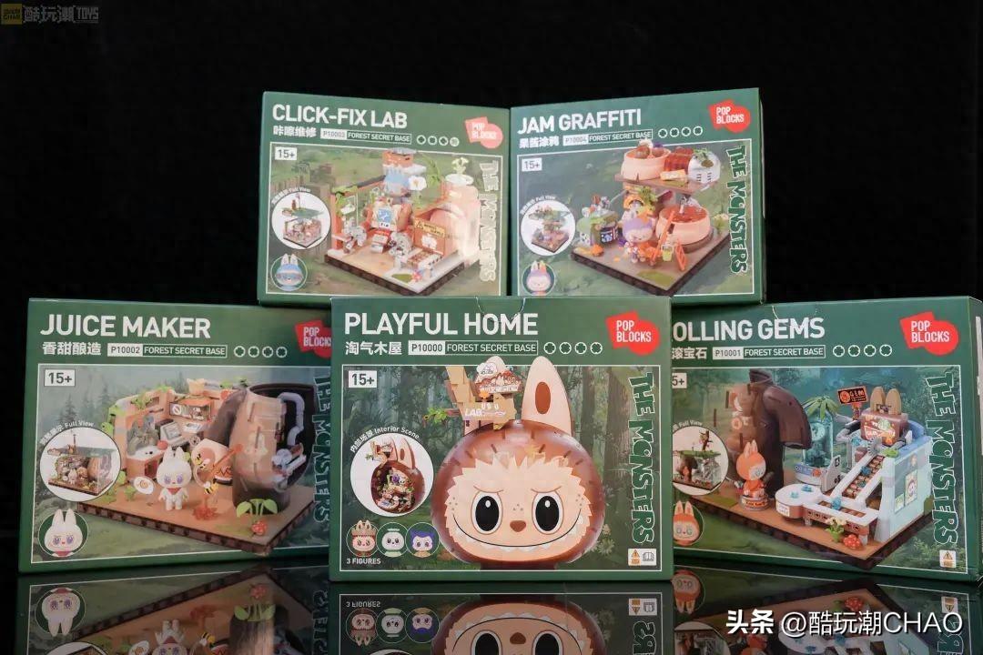 表现如何？开箱泡泡玛特首款积木『森林秘密基地系列』！