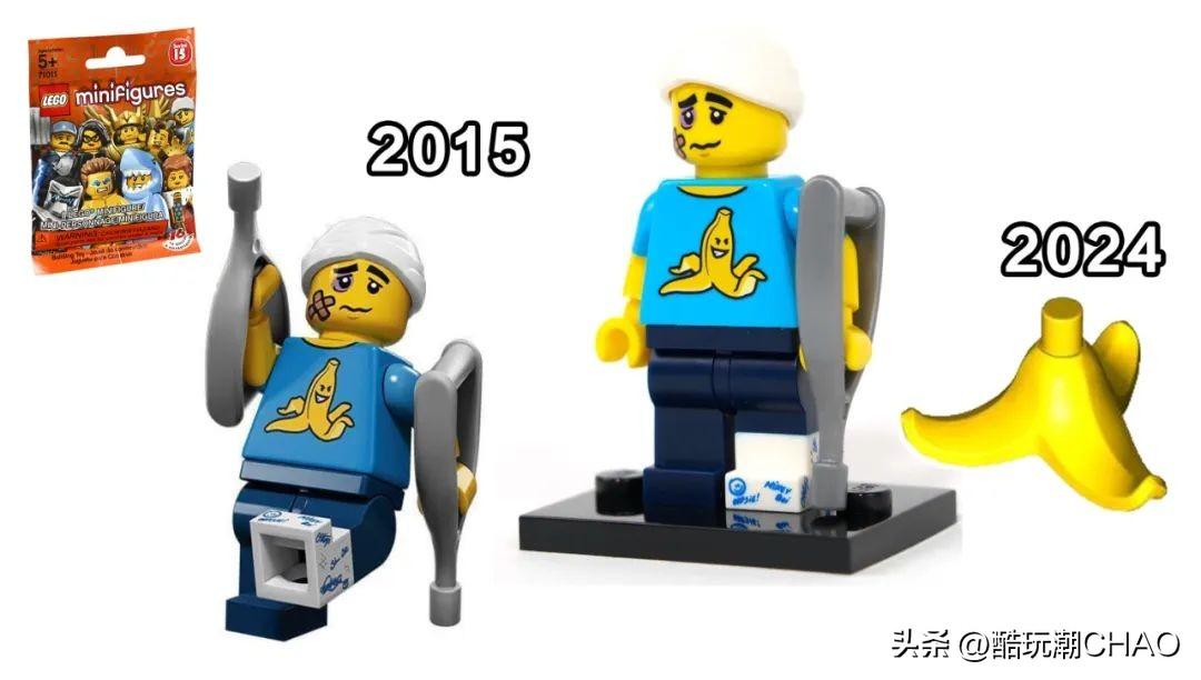 把香蕉玩坏？2024年难道是乐高香蕉年？