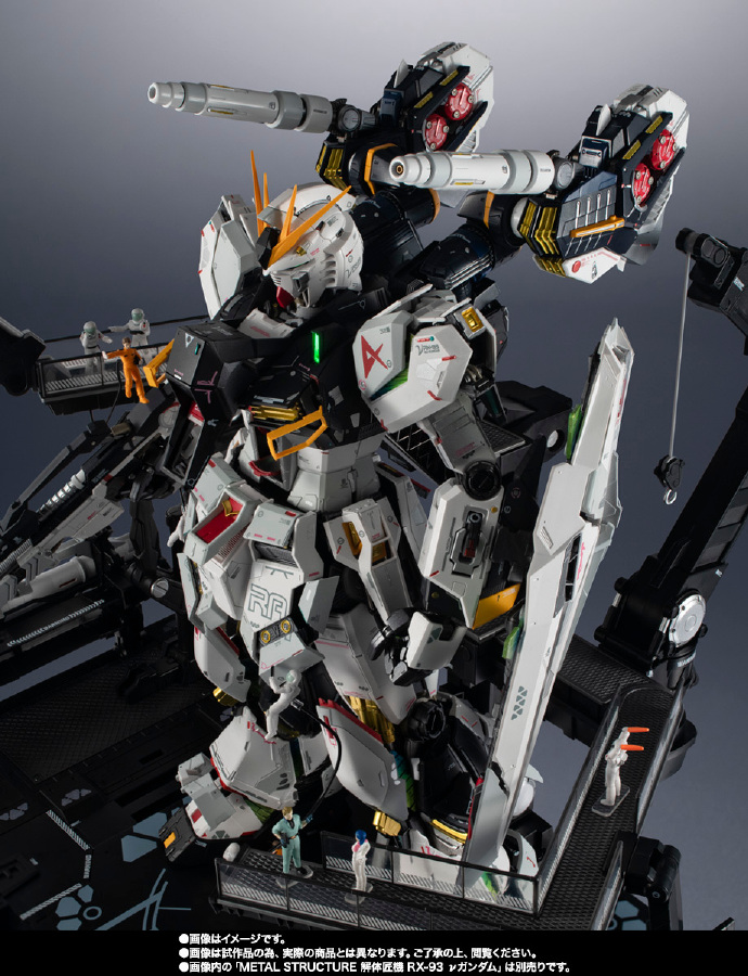 魂限 METAL STRUCTURE 解体匠机