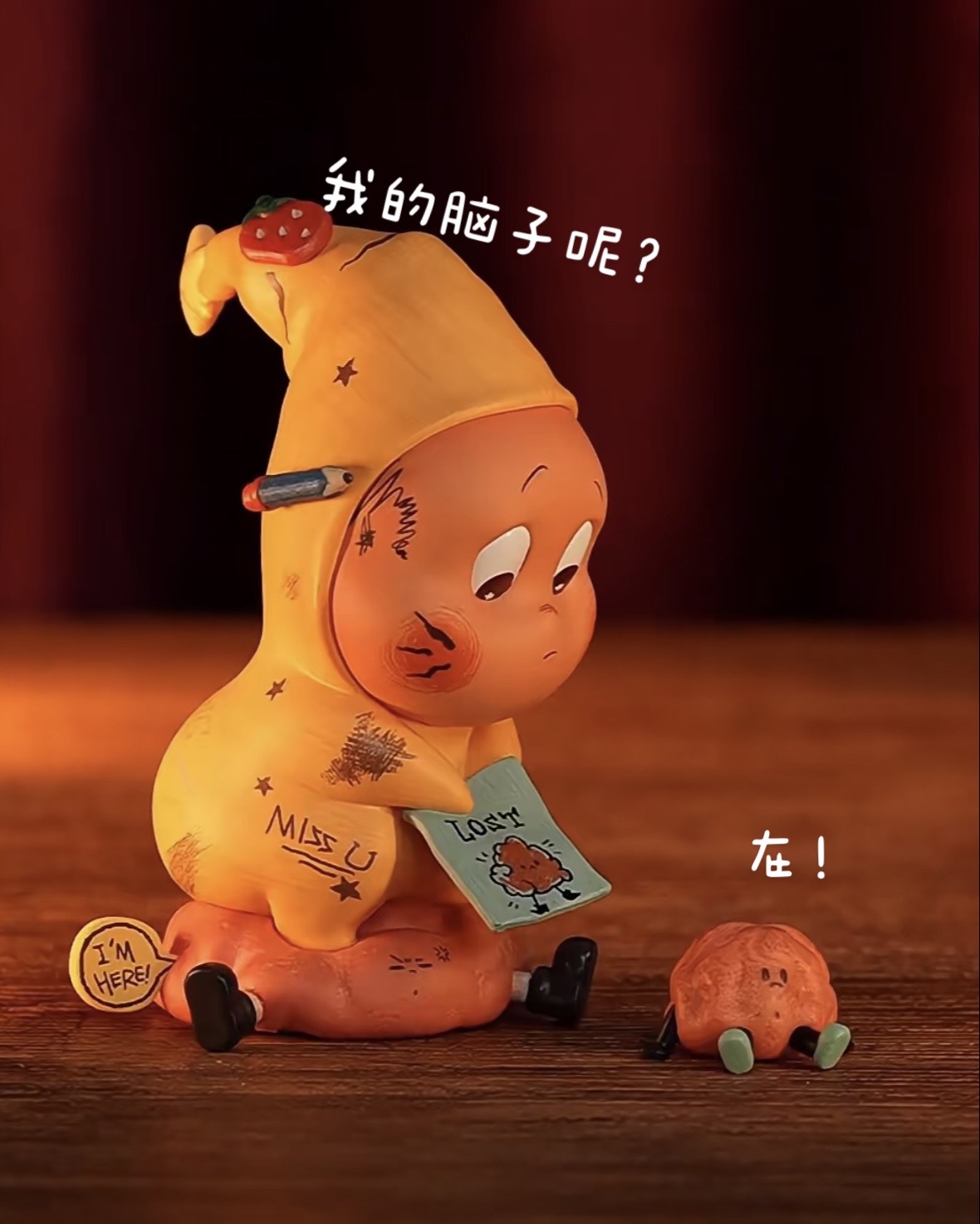 Twinkletwinkle星星人