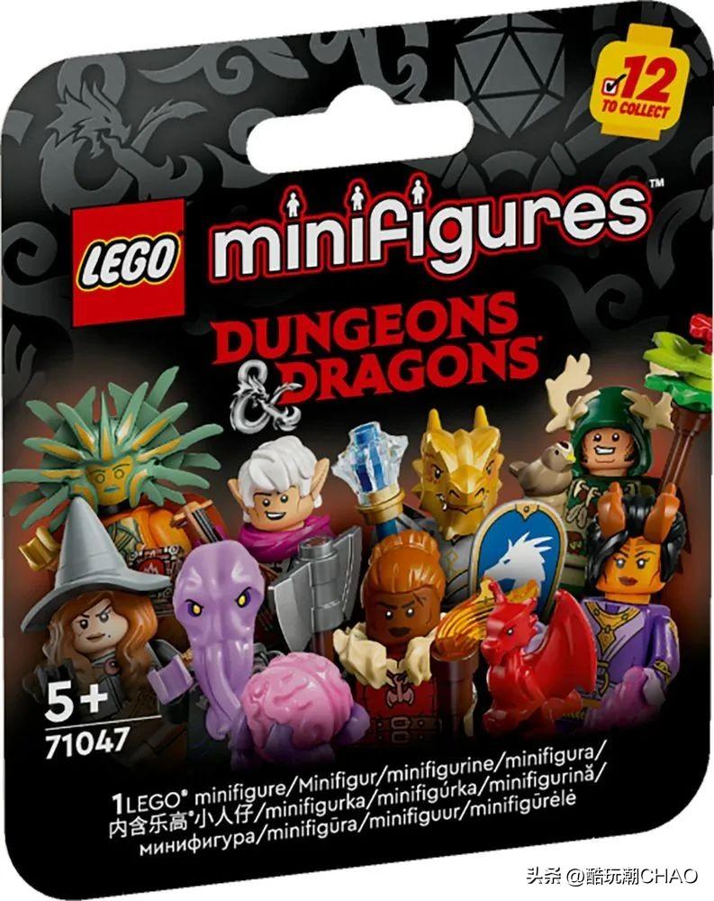 龙与地下城人仔抽抽乐亮相！乐高71047 Dungeons&Dragons系列公布