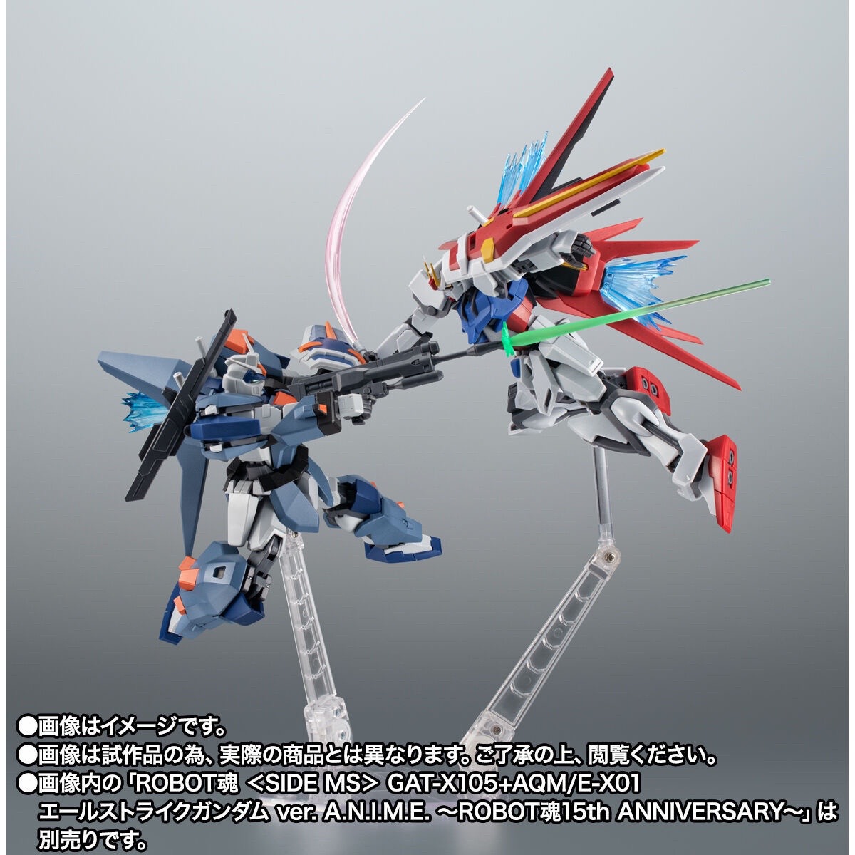 限定 ROBOT魂 决斗高达 突击尸装 ver. A.N.I.M.E