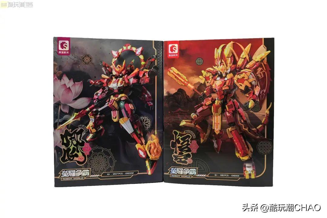 这机甲套装性价比也太高了吧！