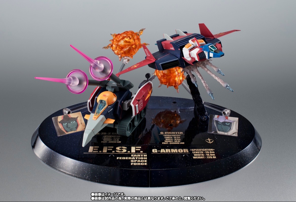 ROBOT魂 G战机 ver. A.N.I.M.E. ~高达45周年纪念~