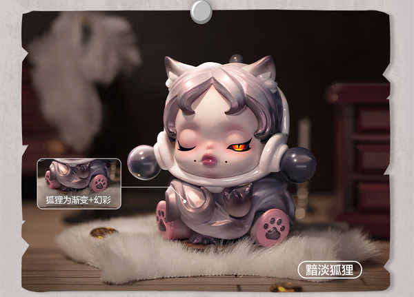 泡泡玛特 SKULLPANDA食梦动物系列盲盒玩具潮流礼物