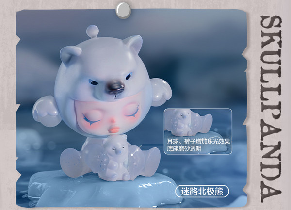 泡泡玛特 SKULLPANDA食梦动物系列盲盒玩具潮流礼物