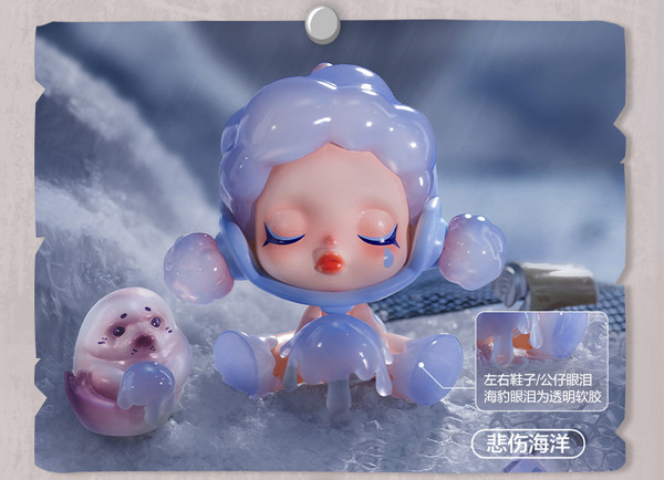 泡泡玛特 SKULLPANDA食梦动物系列盲盒玩具潮流礼物